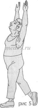 реабилитация после инфаркта 