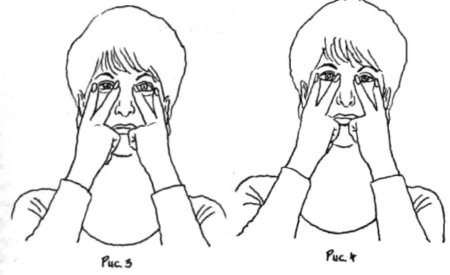 Упражнения для век