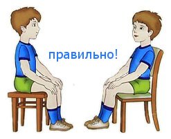 Упражнения для красивой осанки