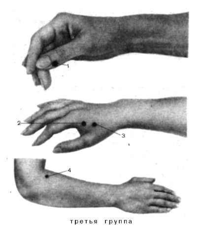 Точечный массаж при простуде